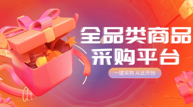 24小时快手自助下单平台网站蚂蚁 - 快手秒刷业务微信支付，快手下单秒刷平台子潇网络
