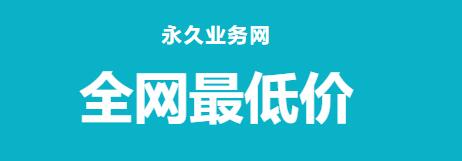 24小时快手自助下单平台网站微信支付 - 快手刷双击自助下单秒刷，免费刷快手双击网站子潇